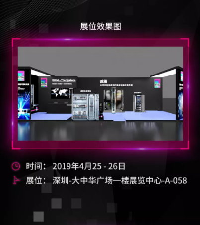 德國威圖機柜空調威圖空調冷通道 德國威圖機柜空調威圖空調冷通道