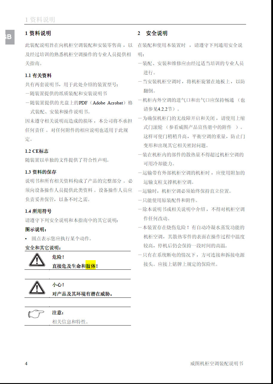 DCD{D늹{