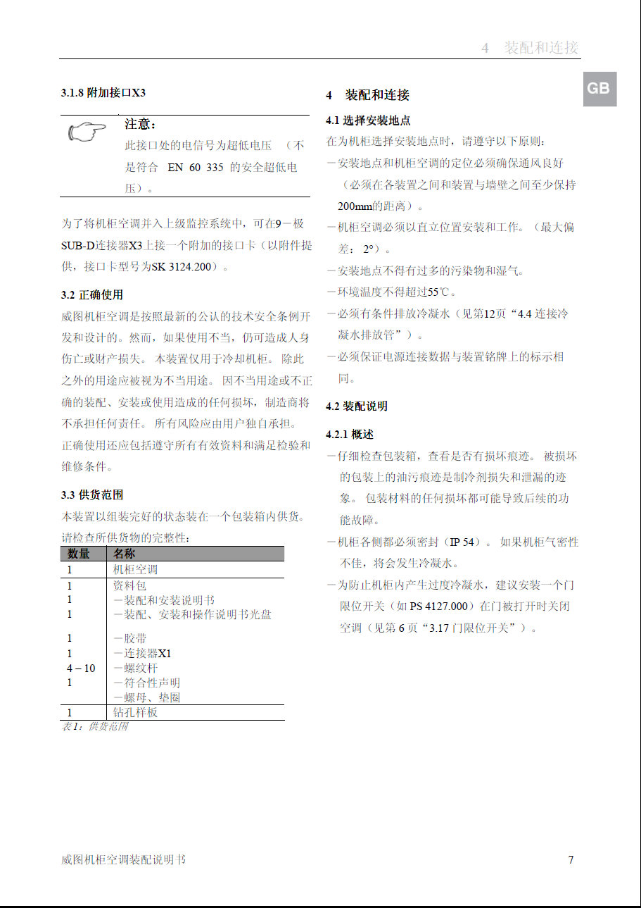 DCD{D늹{