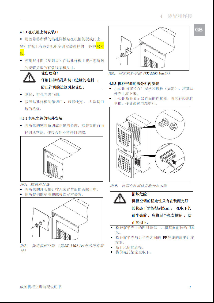 DCD{D늹{