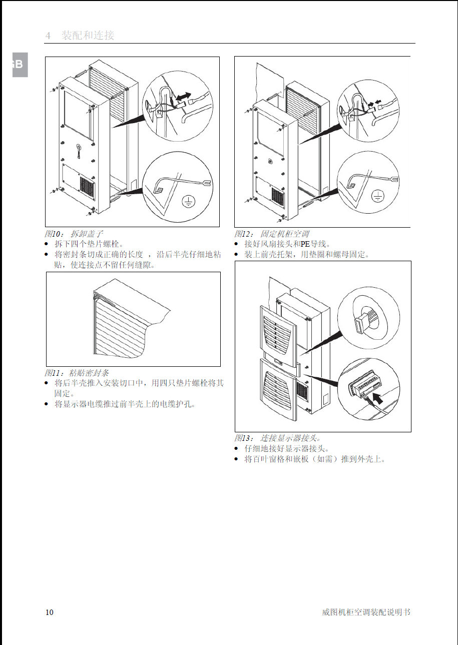 DCD{D늹{