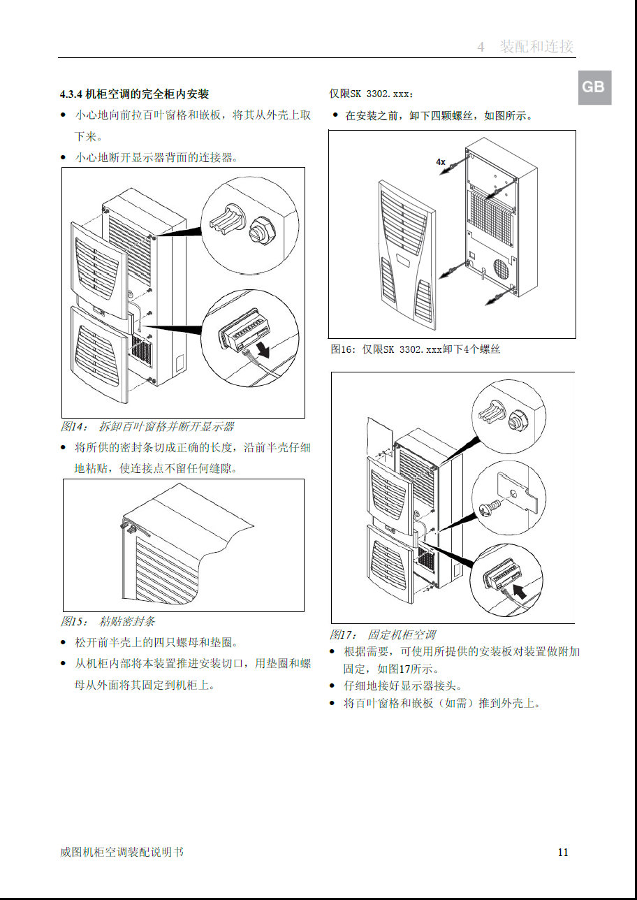 DCD{D늹{
