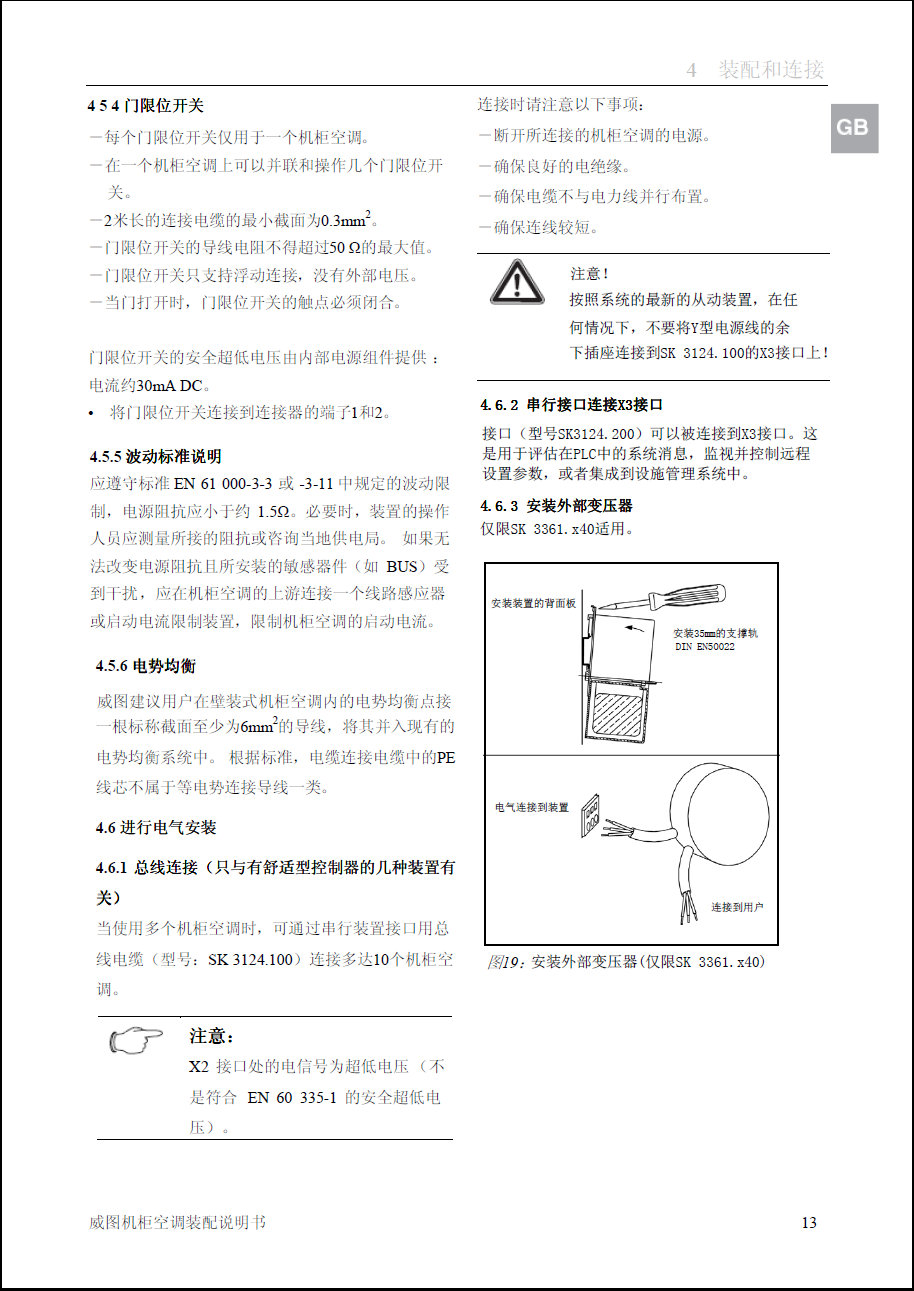 DCD{D늹{