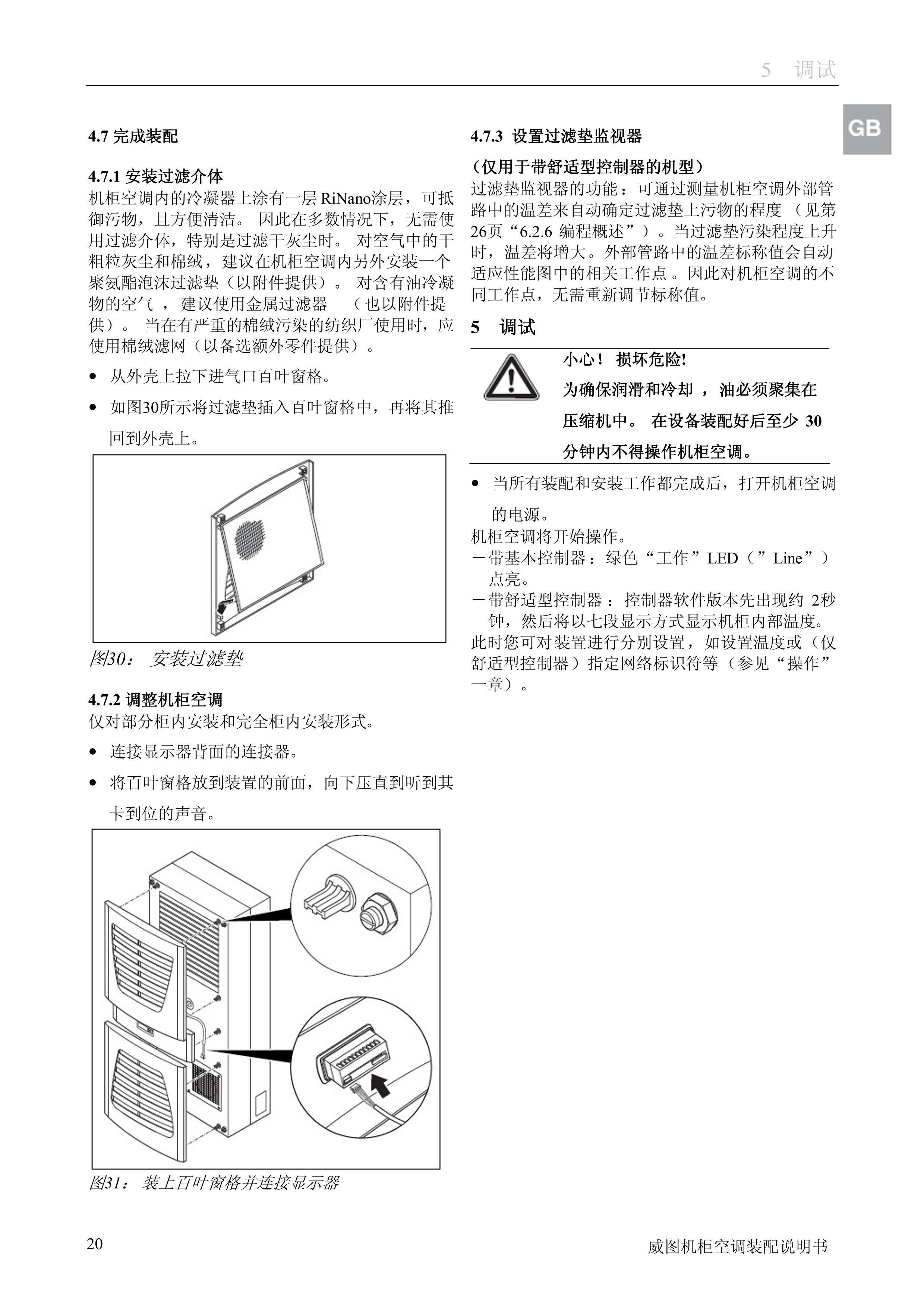 DCD{D늹{