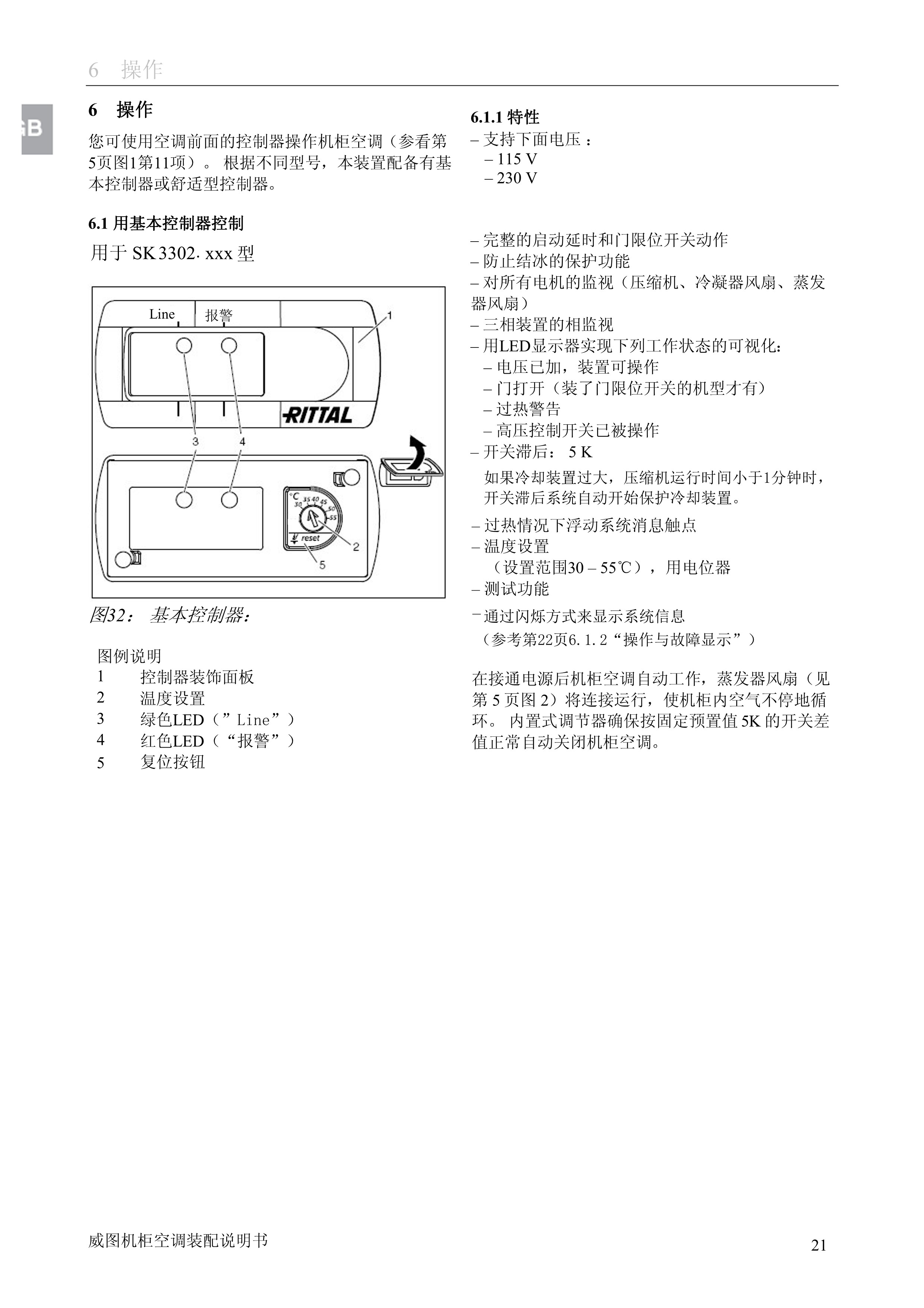 DCD{D늹{