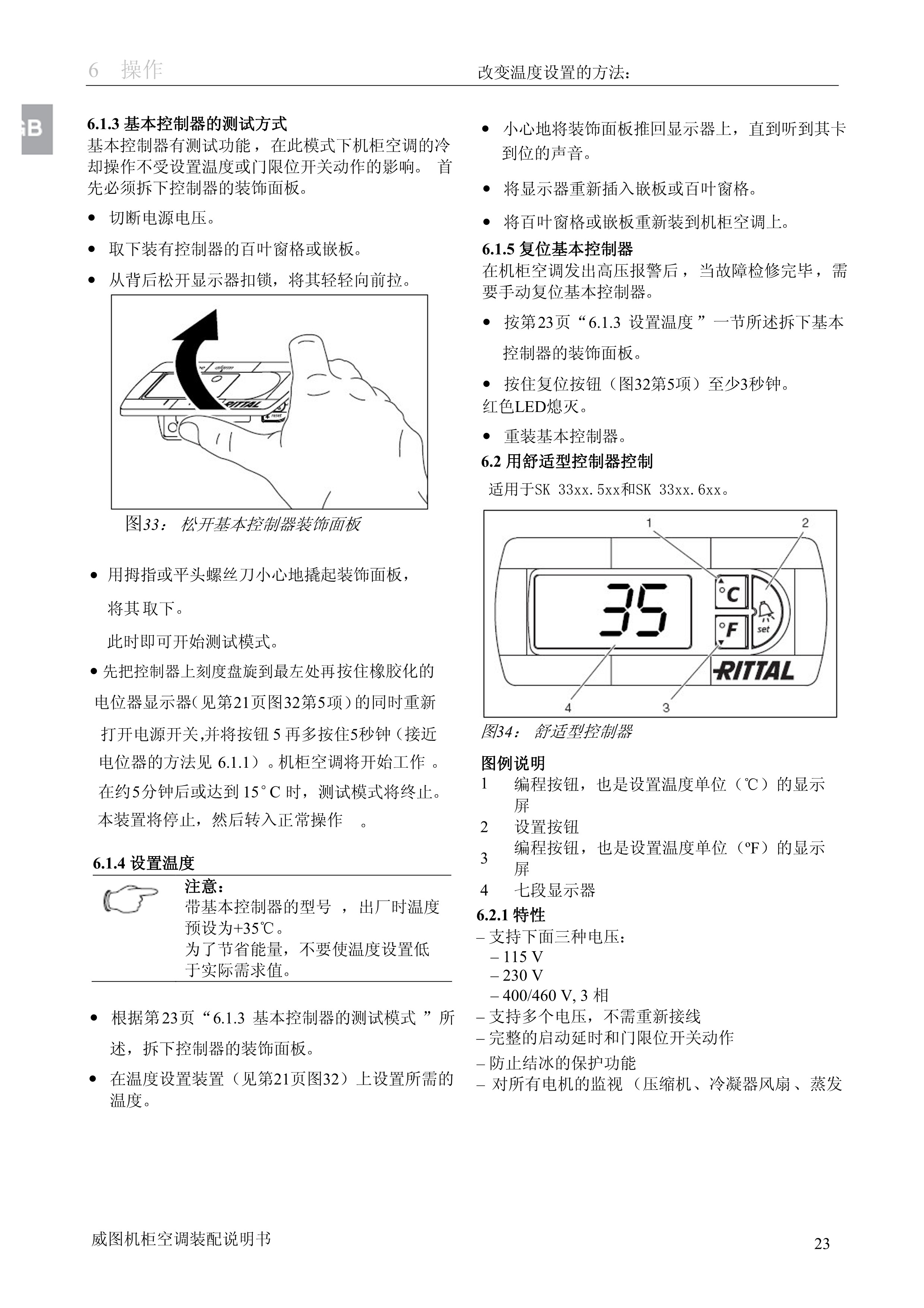 DCD{D늹{