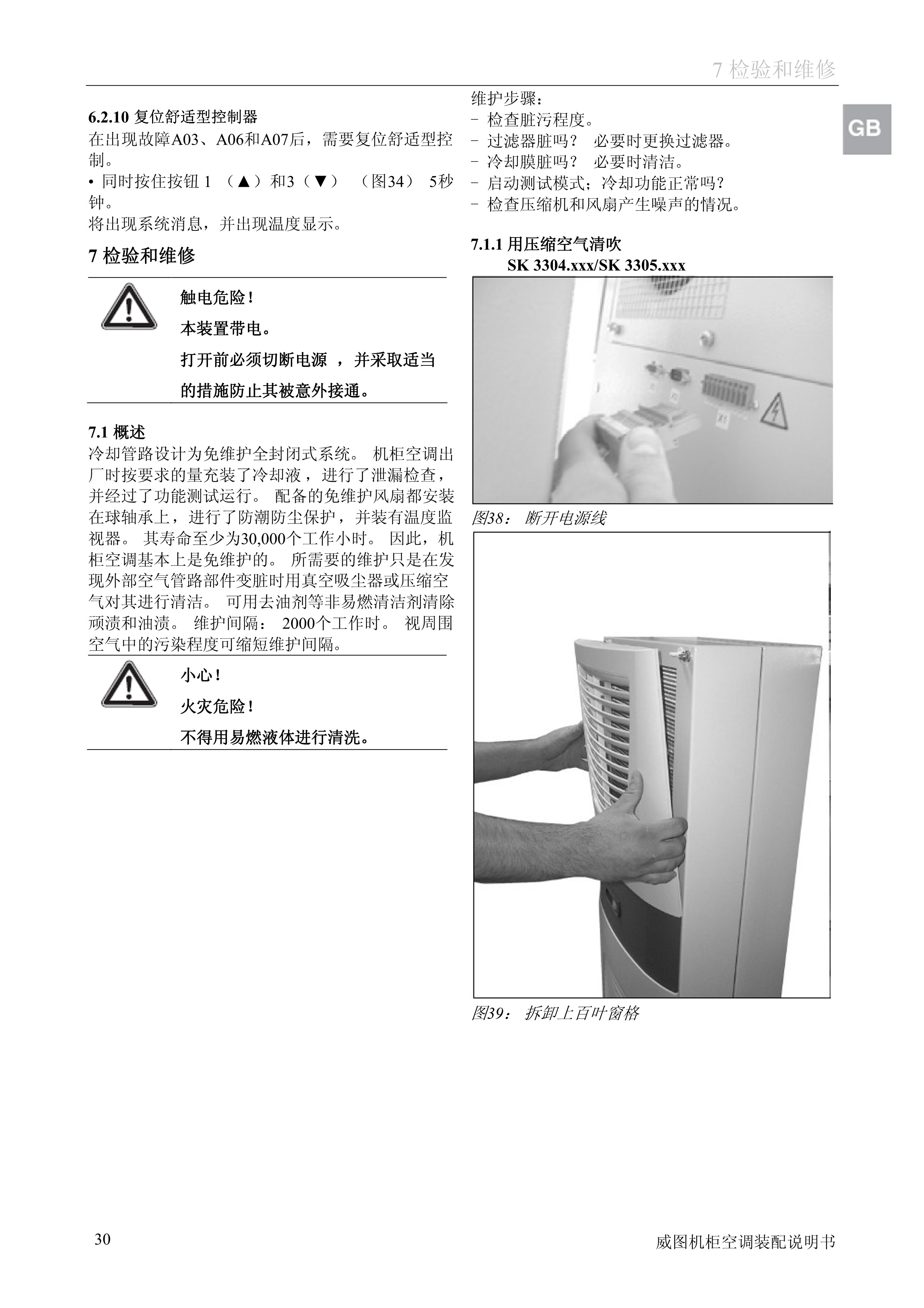 DCD{D늹{