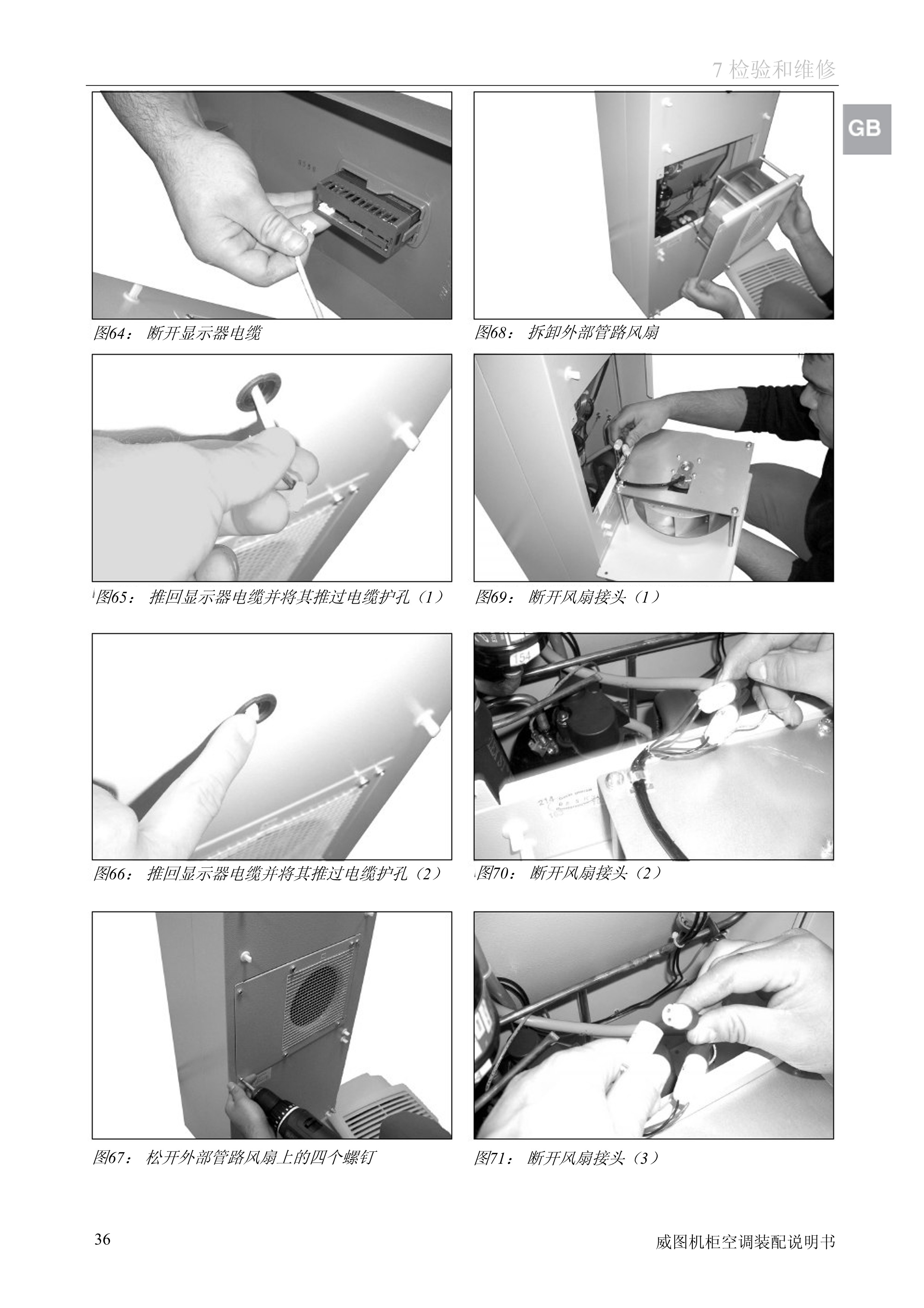 DCD{D늹{