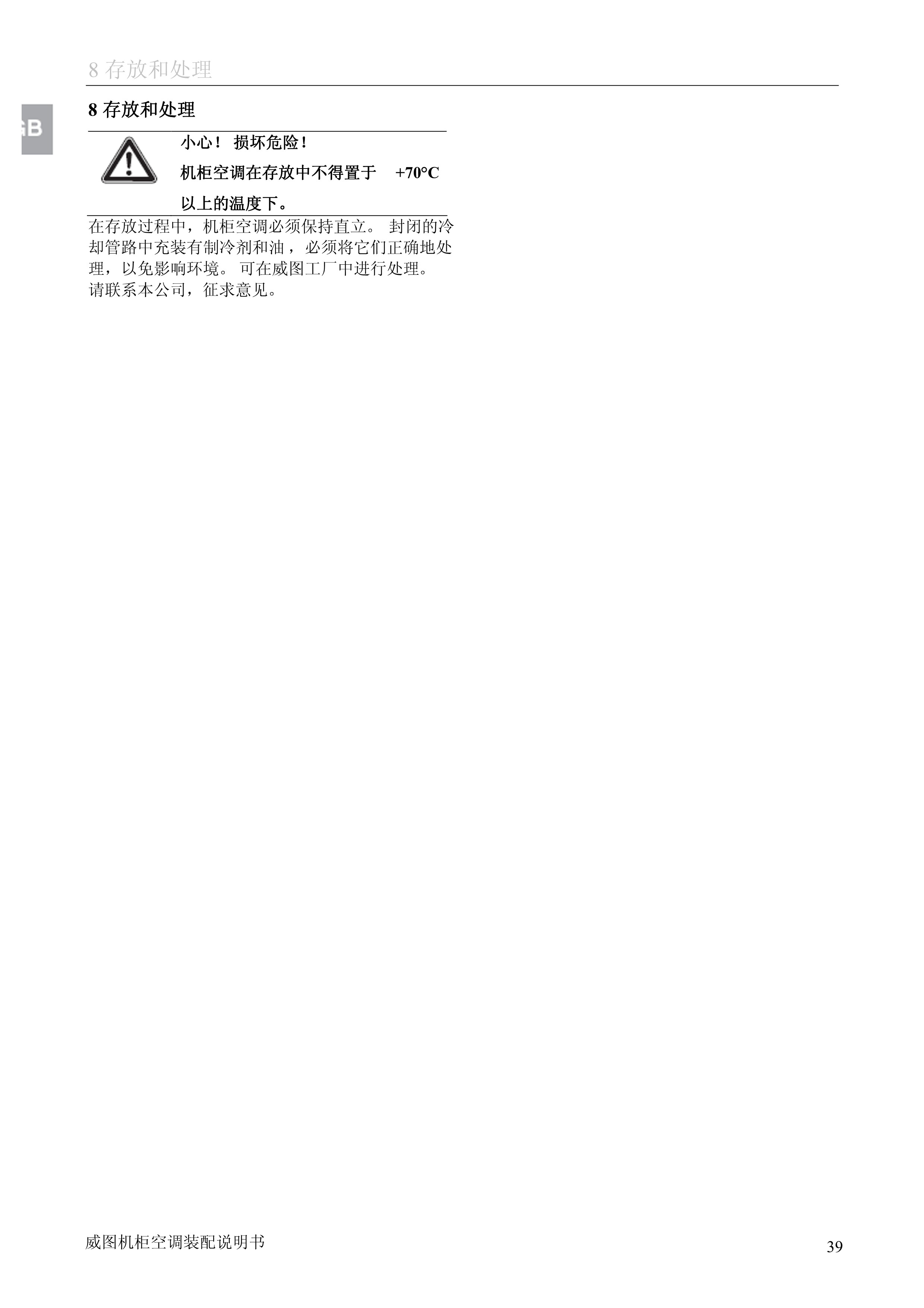 DCD{D늹{