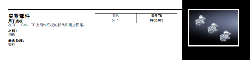 DCD{(dio)DL