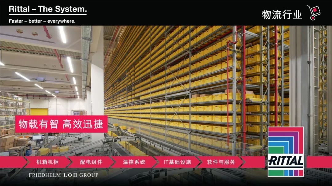 威圖機(jī)柜威圖空調(diào)維修威圖電柜威圖母線威圖風(fēng)扇rittal威圖售后 威圖機(jī)柜威圖空調(diào)維修威圖電柜威圖母線威圖風(fēng)扇rittal威圖售后