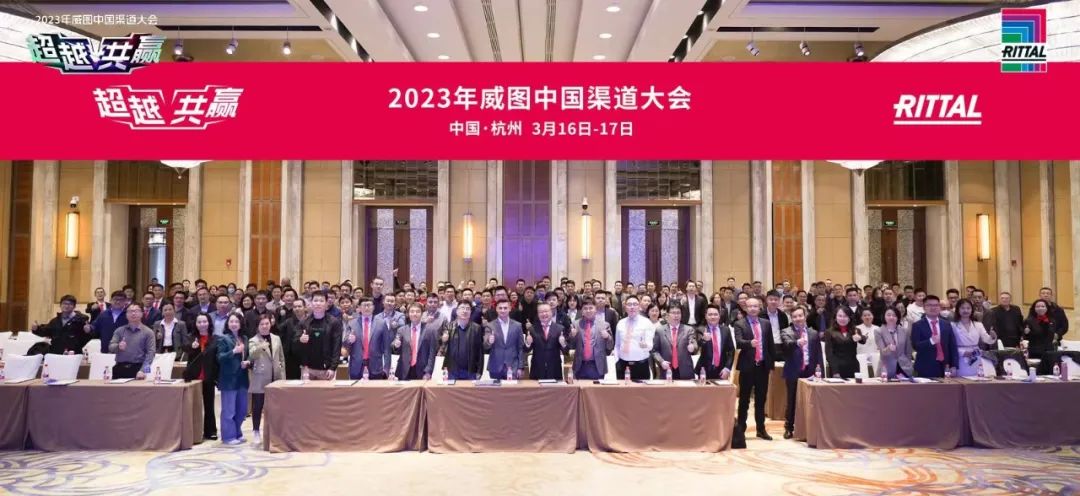 威圖機(jī)柜威圖空調(diào)威圖風(fēng)扇威圖電柜威圖母線 威圖機(jī)柜威圖空調(diào)威圖風(fēng)扇威圖電柜威圖母線
