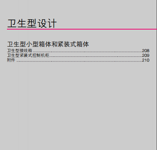 DC(j)D{(dio)SD늹Dĸ(xin)DL(fng)rittalDۺ