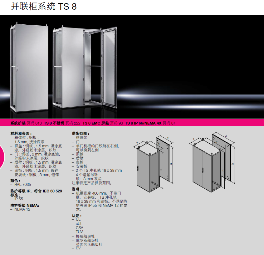 DC(j)D{(dio)SD늹Dĸ(xin)DL(fng)rittalDۺ
