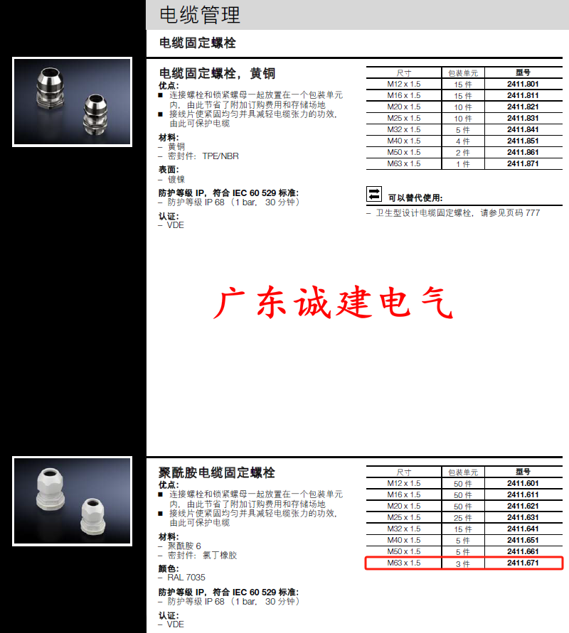 DC(j)D{(dio)SD늹Dĸ(xin)DL(fng)rittalDۺ