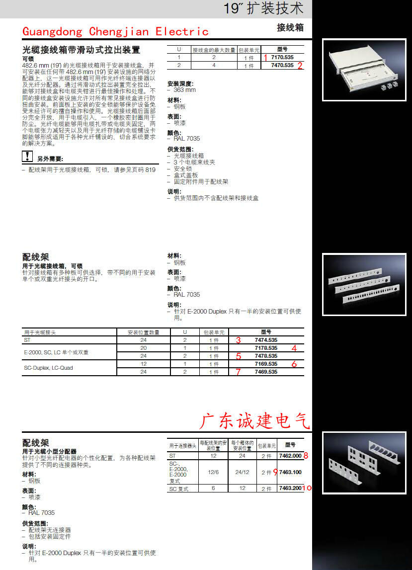DC(j)D{(dio)SD늹Dĸ(xin)DL(fng)rittalDDۺ